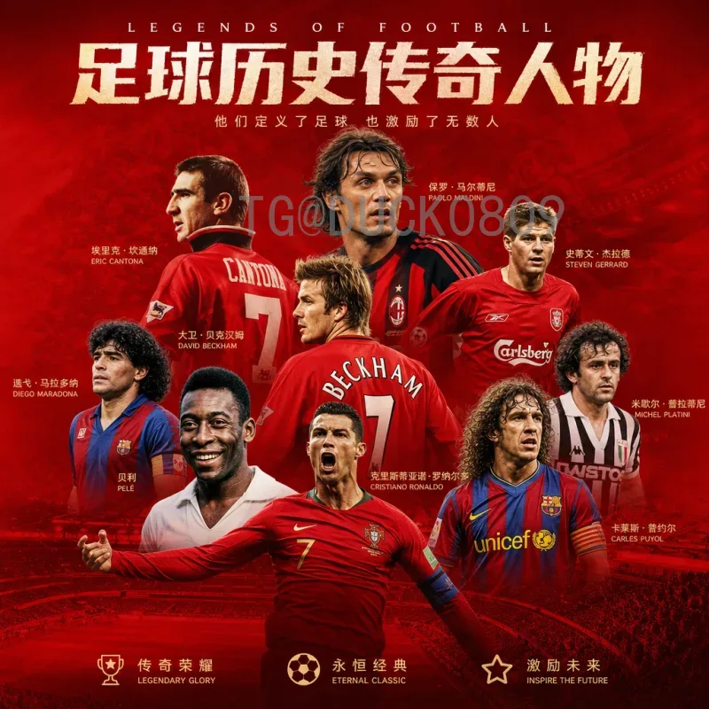 完整2026年世界杯主办城市名单及球场介绍