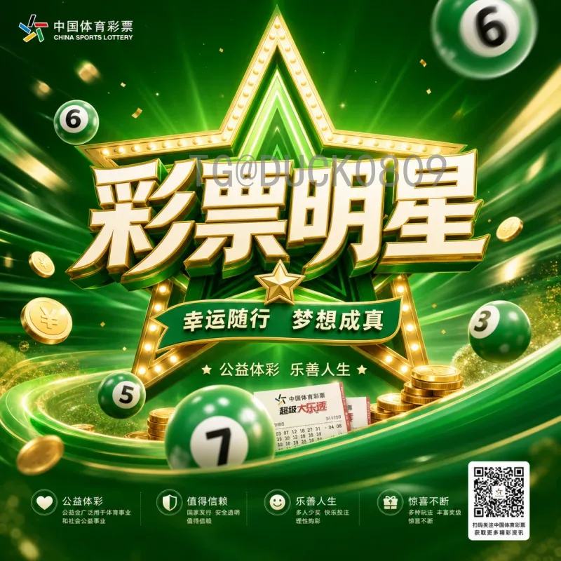 完整2026年国际足联世界杯小组赛赛程一览